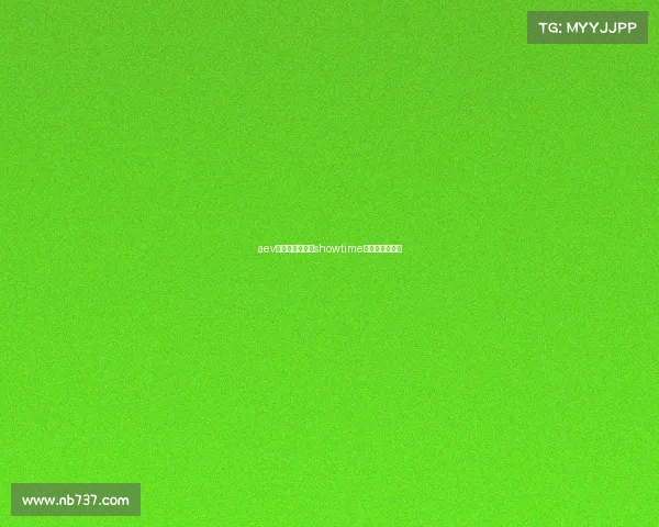 aev电子竞技俱乐部showtime电子竞技俱乐部