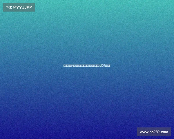 亦庄电竞酒店(《探秘京城东南的电竞热土——走进亦庄JDG主场》)