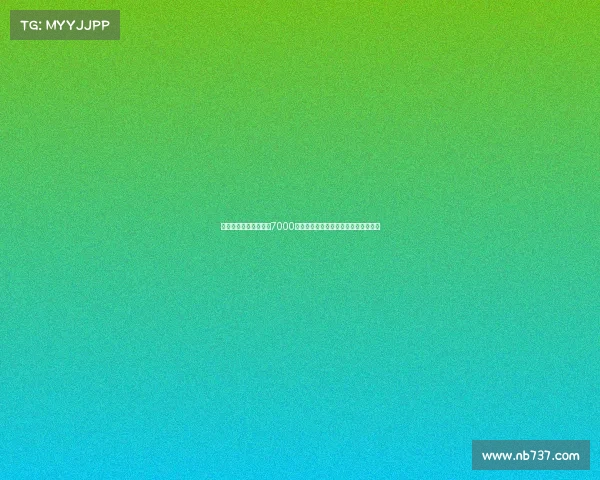 吉尼斯电子竞技赛奖金7000万美元电竞世界杯刷新吉尼斯奖金纪录