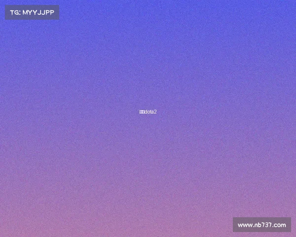 段暄dota2 段暄dota2