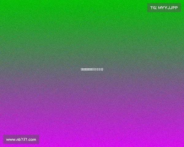 电子竞技分析网站(电 子 竞 技)