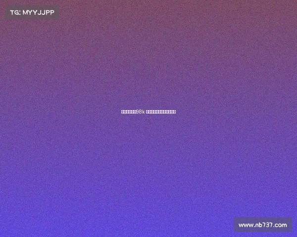 中国电子竞技98k 中国电子竞技运动发展中心